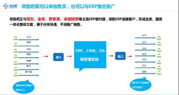 翼虎行動(dòng)深入貴陽 打造業(yè)務(wù)與服務(wù)一體化的工程管理新方案